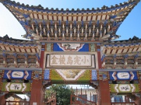 2009 China 968